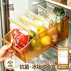 Caja de Almacenamiento Antibacteriana para Refrigerador BNBSAg+ Gran Capacidad Caja para Almacenar Verduras, Frutas y Huevos en la Cocina