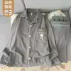 Pijama para hombre de tejido térmico acanalado para otoño e invierno, cárdigan cálido con cuello de solapa, diseño de dibujos animados, se puede usar para salir, conjunto de ropa de casa de manga larga