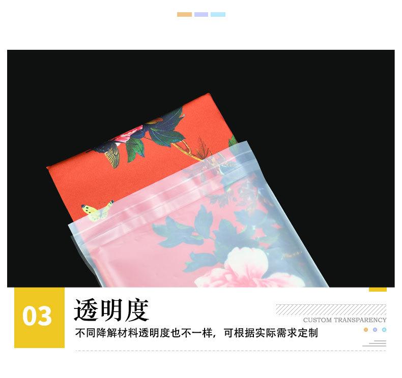 A降解详情5.jpg