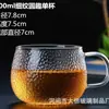Venta al por mayor, taza de tres piezas con patrón de martillo, taza de té de vidrio transparente de silicona Gao Peng, taza de agua curva redonda, taza de té con filtro de flores, taza de té con burbujas