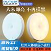 Luz Nocturna con Sensor de Cuerpo Humano, Luz Ambiental Magnética Inteligente, Lámpara Recargable para Pasillo, Dormitorio, Mesita de Noche, Luz LED