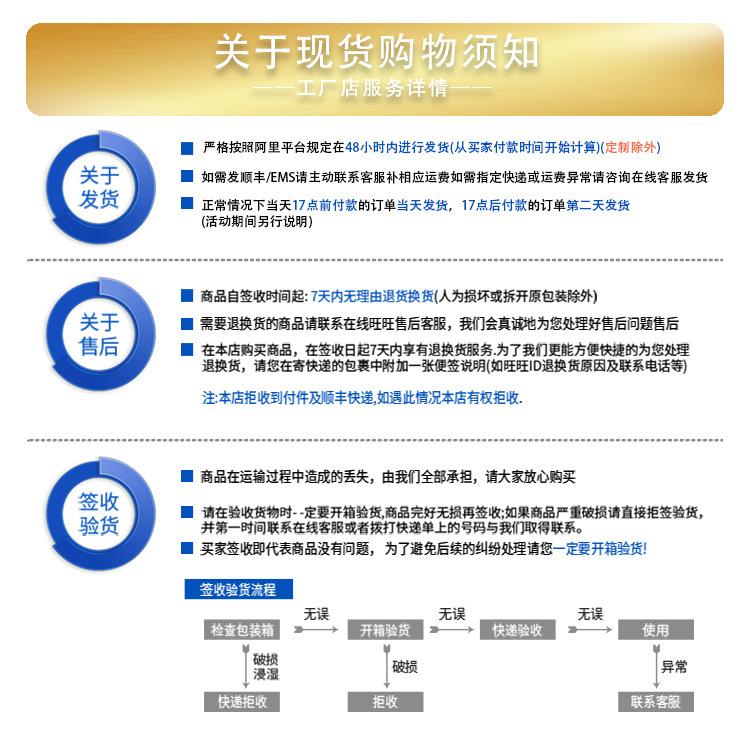 89关于售后（现货）1