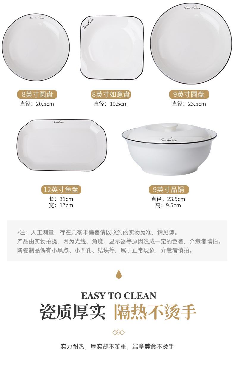 日月星辰餐具套装_07.jpg