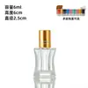 Frasco Roller Transparente de Pequena Capacidade 5ml Frasco Roller para Óleo Essencial 8ml Frasco de Vidro Vazio para Perfume Frasco Dispensador para Cosméticos
