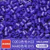 Paquete de Recarga de Cuentas Mard Mismo Color 2.6mm 265 Colores Set Completo Cuentas Fusion Juguete DIY Paquete de Materiales Cuentas