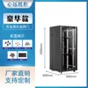 Gabinete de Red 1.12m 2m Servidor 42U32U18U22U Monitoreo de Corriente Débil Amplificador de Potencia 12U9U Switch