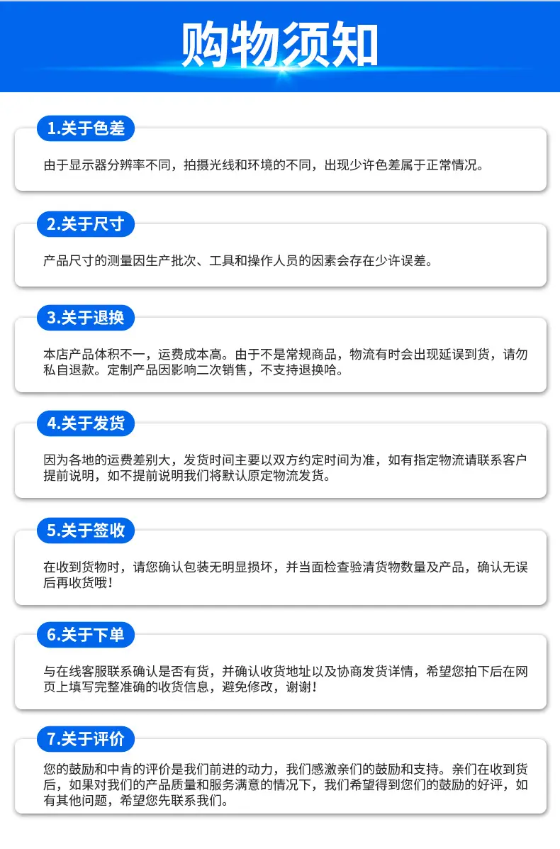 详情_19