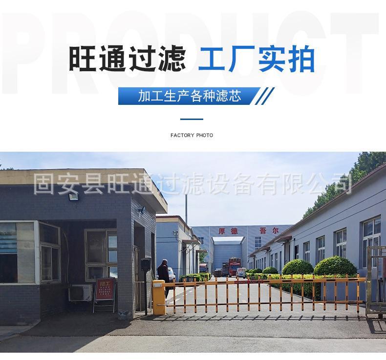 详情_12