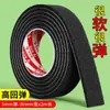 Cinta Adhesiva de Esponja Amortiguadora A prueba de Golpes Absorbente de Vibraciones Negra Suave a Prueba de Polvo Impermeable para Sellado de Huecos en Ventanas y Puertas de Coche