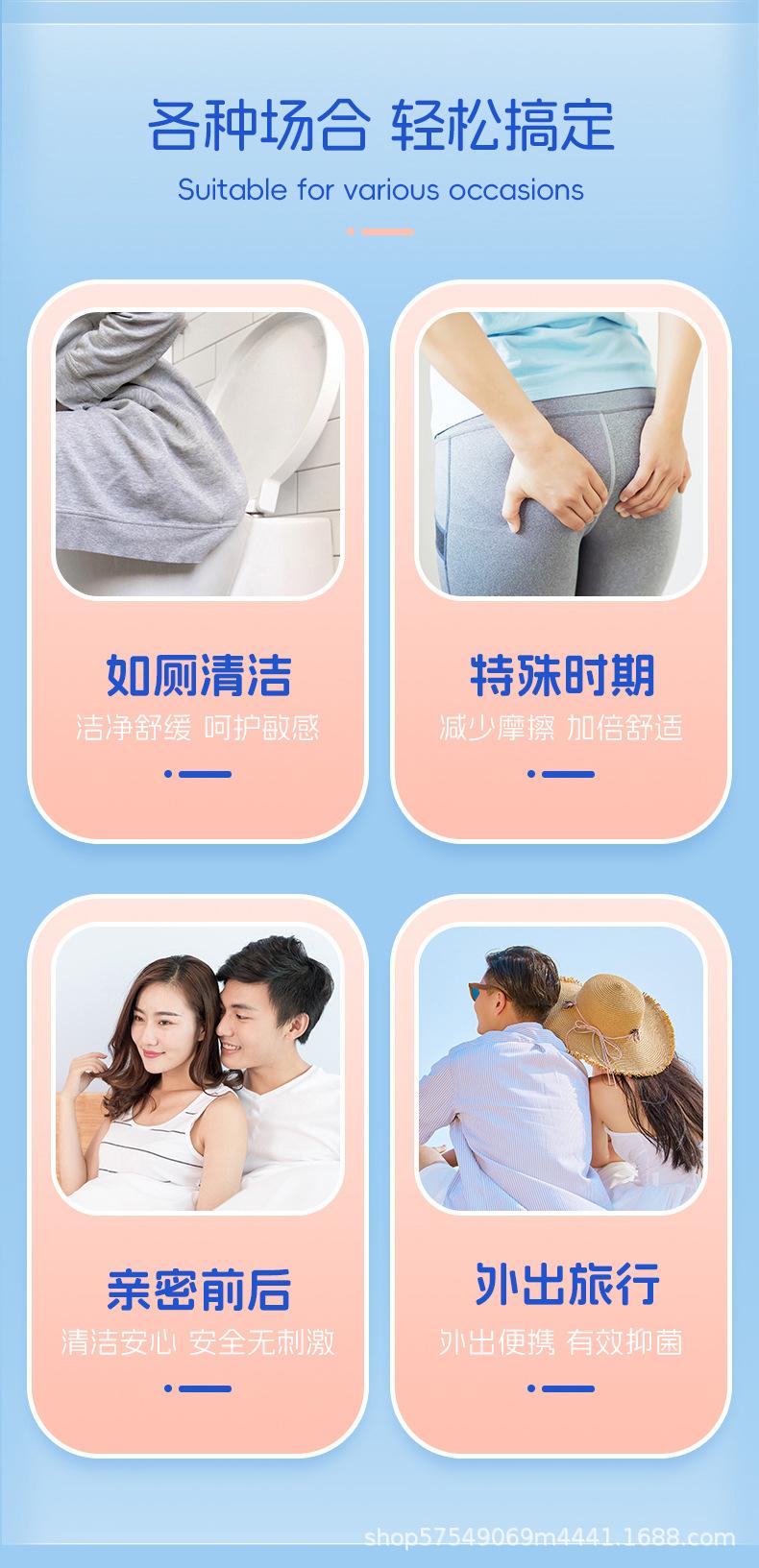 湿厕巾_13.jpg