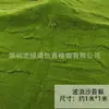 [Musgo] Paisajismo con Musgo Artificial, Lana de Musgo Falsa, Plantas Verdes, Plantas para Micro-Paisajismo, Pavimentación Decorativa, Paisajismo