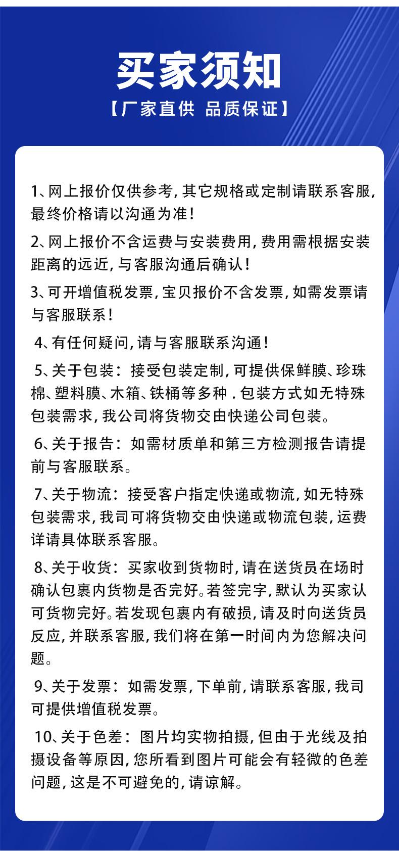 沟槽消防阀