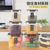 Contenedor de Almacenamiento de Granos Caja de Conservación de Plástico Organizador de Almacenamiento de Grado Alimenticio para Cocina Sellado a Prueba de Humedad con Tapa para Azúcar