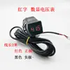Display Digital Tela Vermelha Tela Azul Tela Verde Voltimetro Botão Acelerador Interruptor Trava de Porta Elétrica Buzina de Três Velocidades Guidão de 22mm Adequado