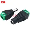 Plugue DC Sem Solda 5.5*2.1 Macho Fêmea 5.5*2.5 Adaptador de Plugue de Conversão de Energia para Monitor Câmera