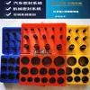 Caja de Reparación Resistente a Altas Temperaturas As568, Anillo Tórico de Goma Negra en Caja, Anillo de Sellado Impermeable y a Prueba de Fugas de Caucho de Nitrilo