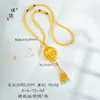 Puzuo 2025 Coleção Popular de Pulseiras Prontas: Dragão e Fênix Banhados a Ouro, Cuia, Moedas dos Cinco Imperadores, Cadeado de Ouro Quebrado, Pulseira e Colar para Mulheres