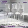 Botella de espuma de 150 ml hecha a medida de fábrica de origen transfronterizo, botella espumadora, botella dosificadora de mousse, botella de mousse limpiadora de alta gama