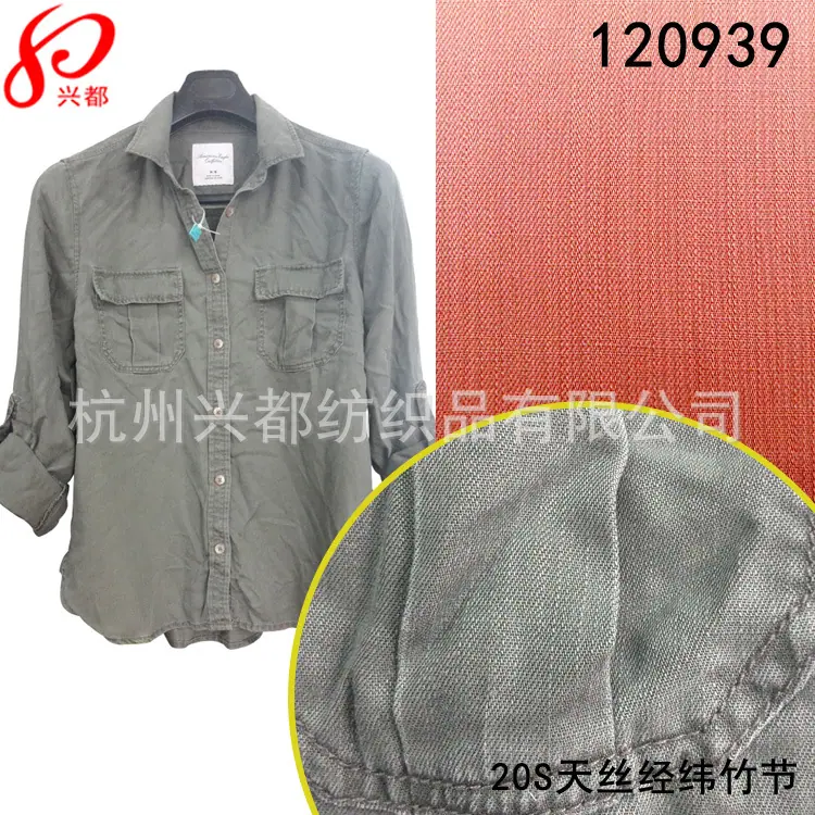 120939天丝竹节样衣图