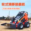 Cargadora compacta de orugas con dirección deslizante, pala de ingeniería para cría, carretilla elevadora pequeña, elevación hidráulica, cargadora compacta de orugas con ruedas