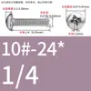 Tornillos de Cabeza Pan Cruzada de Acero Inoxidable Estándar Británico y Americano con Agujero Pasante Hueco y Agujeros para Tornillo Roscados Unc/Unf