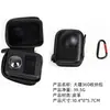 Adecuado para DJI OSMO 360 1ª/2ª Generación Bolsa de Almacenamiento Cámara Panorámica Ligera Repelente al Agua a Prueba de Golpes Protectora Portátil Bolsa Accesorios