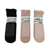 Calcetines Cortos Holgados Estilo Hoja de Loto para Personas Mayores y Mujeres Embarazadas, No Aprietan los Pies, Estilo Delgado de Verano, Anti-Enganche, A la Mitad de la Pantorrilla, Apertura Amplia, Transpirables y Duraderos