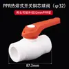 Válvula de Bola Ppr 4/20 Unión Roscada de Doble Cabezal 6/25 Rosca Interna Tubería de Agua 1 pulgada Válvula de Fusión en Caliente Válvula de Gas Sellado Suave