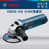 Amoladora angular BOSCH GWS6-100/125 máquina para cortar mampostería máquina para desbastar metal máquina de amolar