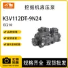Bomba Hidráulica de Escavadeira K3V112Dt-9N24 É Adequada para Kawasaki Volvo Ec210 Ec240 Ec210B