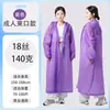 Capa de Chuva Longa Descartável Espessa para Crianças e Adultos, Poncho de Chuva Portátil de Corpo Inteiro para Chuva Forte, Adequado para Homens e Mulheres, Viagem, Uso ao Ar Livre