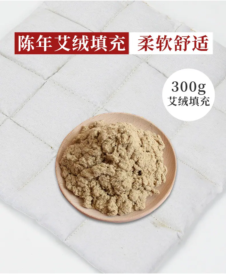 青花瓷坐垫不加热详情_06.jpg