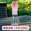 Taza de Agua para Mascotas para Exterior, Taza para Alimentar, Fuente para Beber para Perros, Taza para Beber de Doble Propósito para Viajes y Salidas de Gatos, Venta Caliente Transfronteriza
