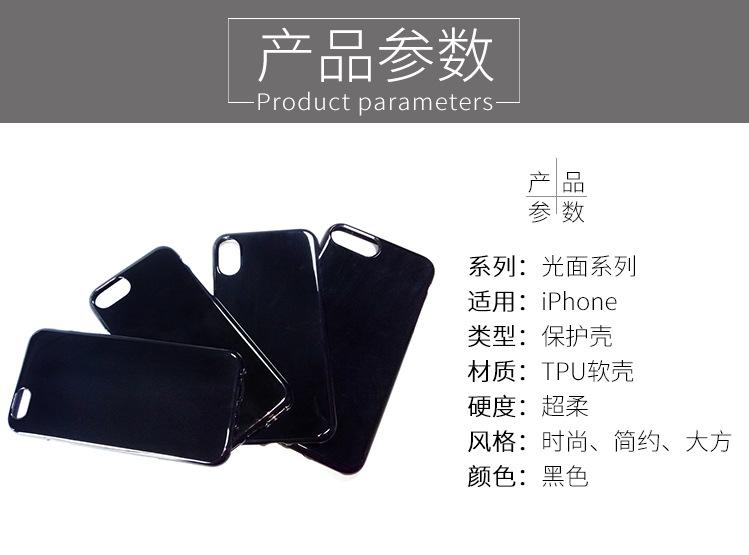 光面手机壳素材_07