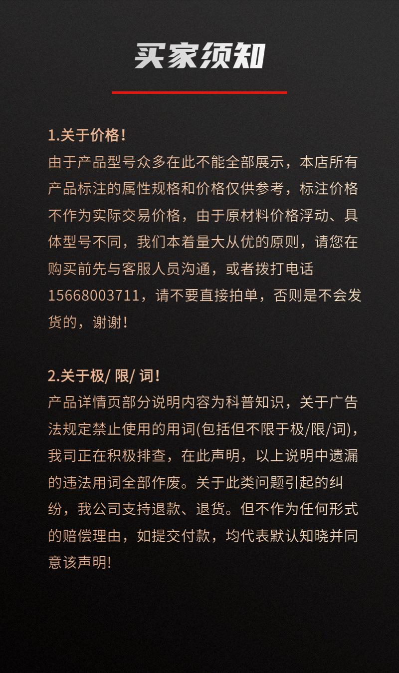 壹通达公司介绍 (6).jpg