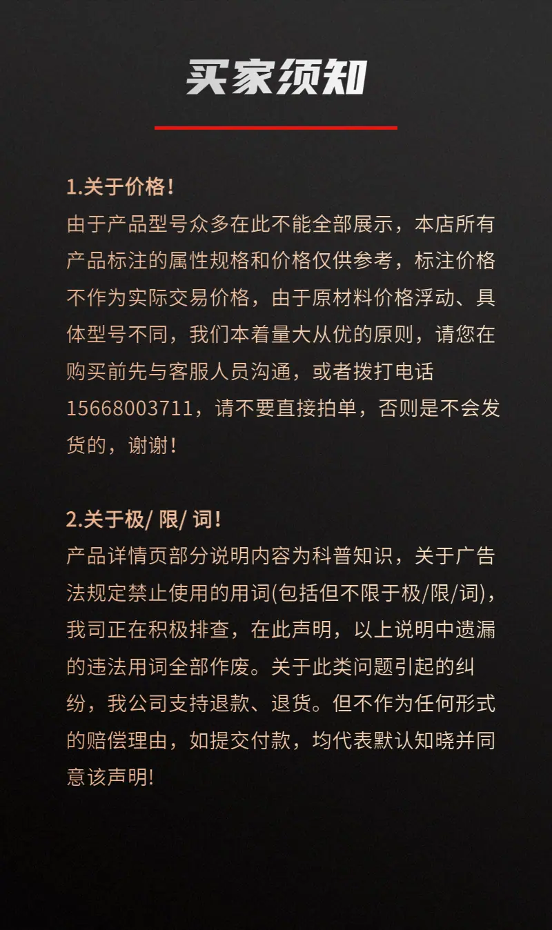 壹通达公司介绍 (6).jpg