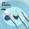 Audífonos Alámbricos Semi In-Ear Personalizados con Control de Cable Audífonos para Teléfono Móvil Audífonos para Música Interfaz de 3.5 mm Audífonos para Teléfono Móvil