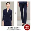 Traje de Negocios de Manga Larga para Mujer Otoño/Invierno 2026 Uniforme de Recepcionista de Hotel y Asistente de Ventas de Joyería de Moda