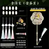 Kit de Material para Leque de Seda DIY Acessórios Leque Redondo Artesanal Conjunto Completo Conjunto de Estrutura para Leque de Seda para Crianças