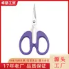 Tijeras de Oficina en Stock, Tijeras Pequeñas de Acero Inoxidable para Manualidades de Corte de Papel para Niños, Tijeras Pequeñas Portátiles para Hogar y Oficina