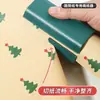 Cortador de Papel de Presente Transfronteiriço Ferramenta de corte para papel de presente de Natal cortador de papel de embrulho de presente