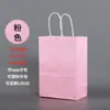 Bolsa de Papel Kraft para Postre de Pastel Horneado, Bolso de Mano, Bolsa de Regalo, Bolsa de Souvenir con Logo Impreso, Bolsa de Papel para Llevar Pan