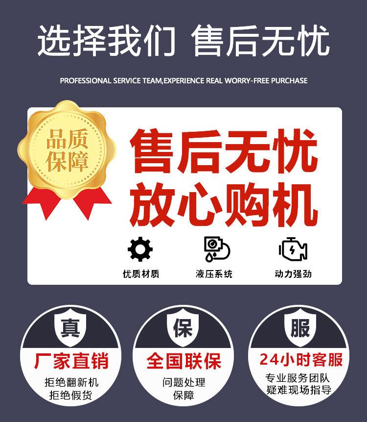 滑移机详情页_01.jpg