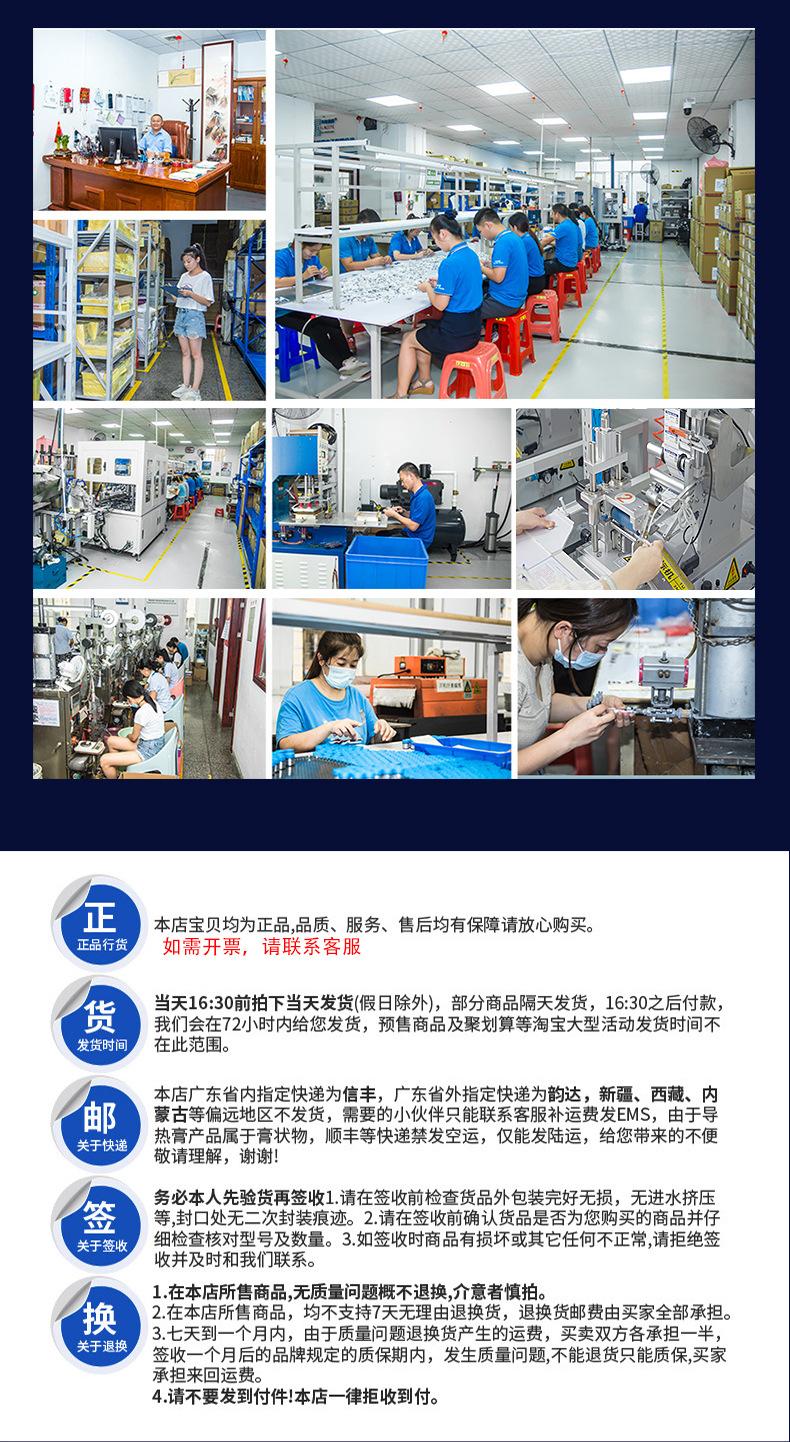 HY710-CN1000G详情页_18.jpg