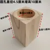 Almohadillas Redondas de Madera Maciza, Juego de Cuatro, para Patas de Mesa, Patas de Cama, Bloques Elevadores de Muebles, Almohadillas de Soporte para Patas de Gabinete Talladas en Madera Maciza