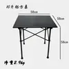 Mesa cuadrada larga plegable de aleación de aluminio para exteriores, ultraligera, portátil, para mahjong, camping, barbacoa, picnic, mesa elevadora y silla.