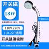 Luz de trabajo para máquina herramienta LED, potente imán de asiento magnético, lámpara de iluminación, equipo de máquina de torno de punzón, lámpara de mesa industrial de 24 V y 220 V