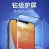 Película aplicable para teléfono móvil Honor X30MAX Huawei MATE70 película templada Disfruta Play pantalla completa película protectora de alta definición