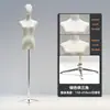 Maniquí de Exhibición de Ropa para Mujer de Medio Cuerpo Maniquí para Vestido de Novia Soporte de Exhibición Estante para Ropa Accesorios para Maniquíes de Tienda de Ropa