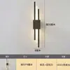 Lámpara de Pared LED de Lujo Nueva, Lámpara de Mesita de Noche Estilo Nórdico para Dormitorio, Pared de Fondo de Sala de Estar, Pasillo de Hotel, Diseño Simple y Creativo